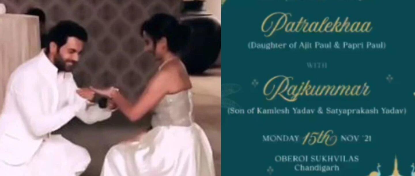 राजकुमार राव और पत्रलेखा का शादी का कार्ड हुआ वायरल, आज दोनों चंडीगढ़ में करेंगे शादी