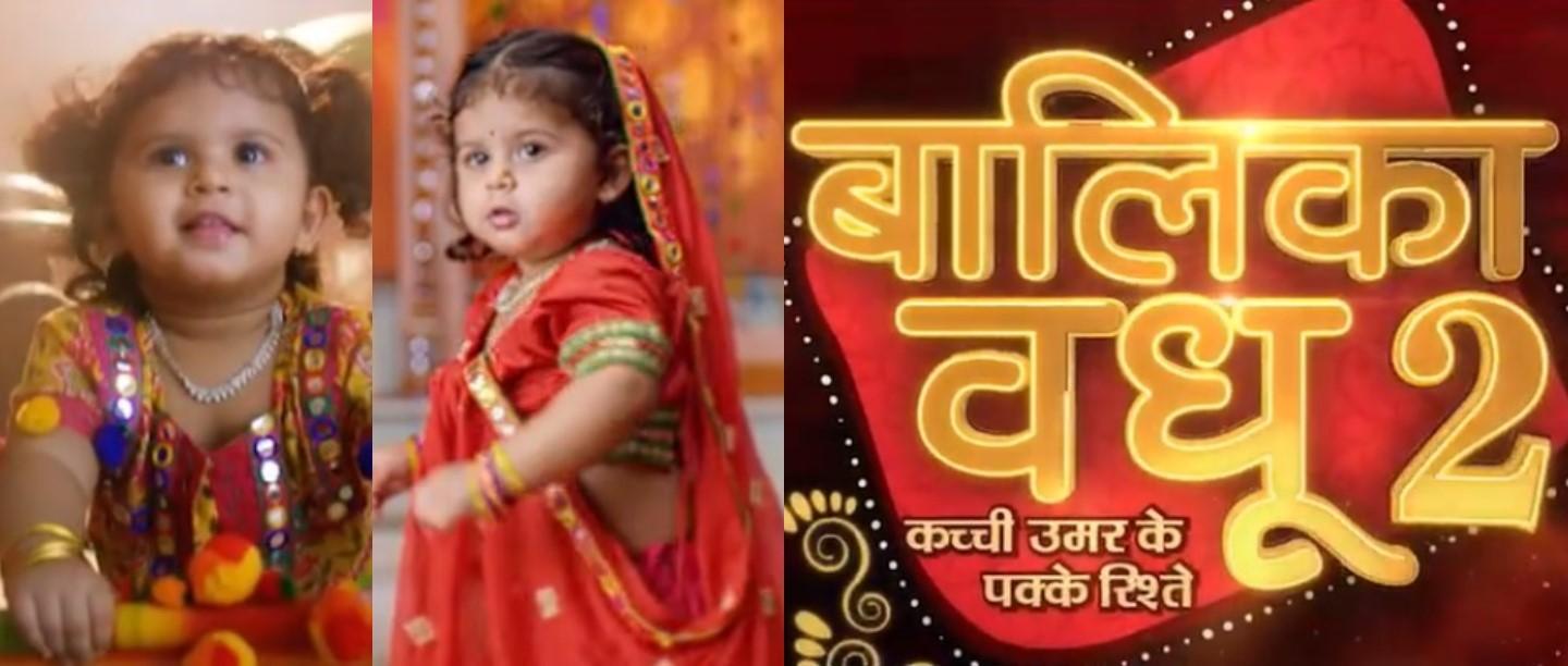 balika-vadhu-2-teaser-out-new-anandi-will-melt-your-heart
