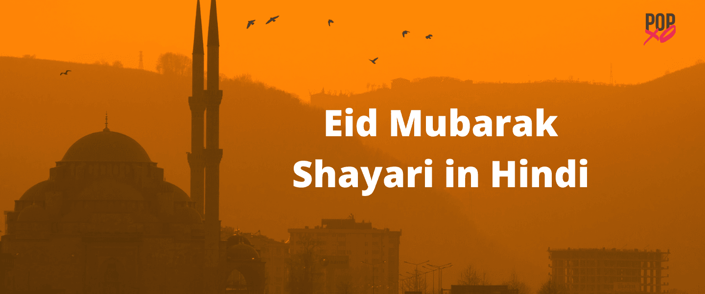 Eid Shayari for Lovers