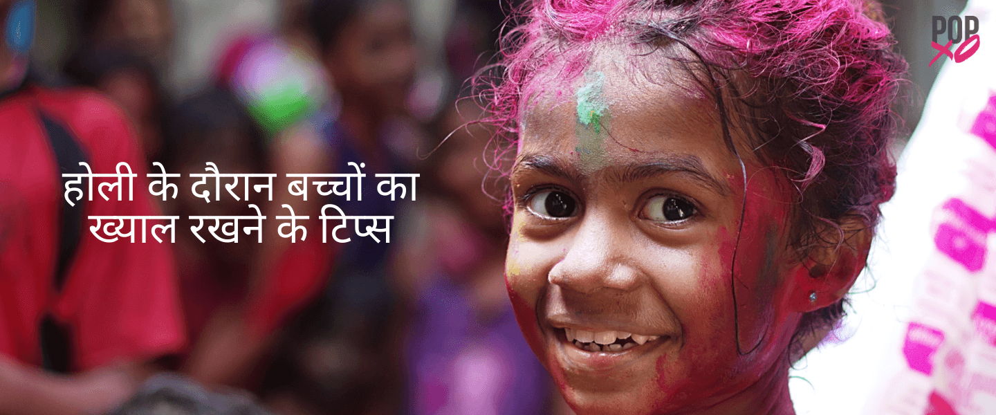 Holi Safety Tips for Kids in Hindi