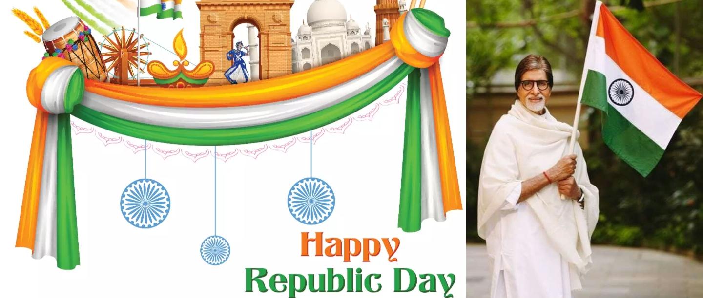गणतंत्र दिवस, Republic Day Wishes in Hindi