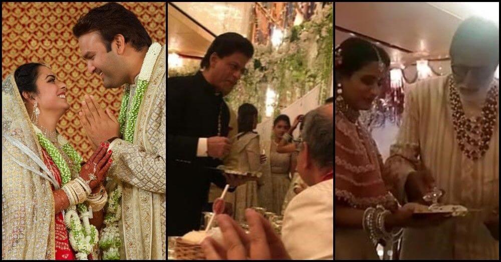 वीडियोः ईशा अंबानी की शादी में शाहरुख, आमिर और अमिताभ बच्चन ने मेहमानों को परोसा खाना