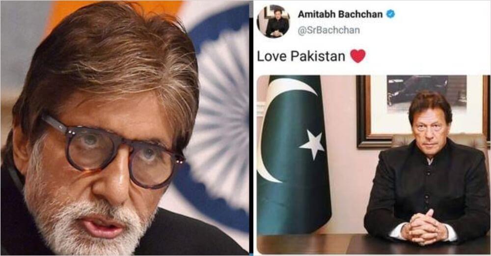 अमिताभ बच्चन का सोशल मीडिया अकाउंट हुआ हैक, इमरान खान की फोटो शेयर कर लिखा &#8211; आई लव पाकिस्तान