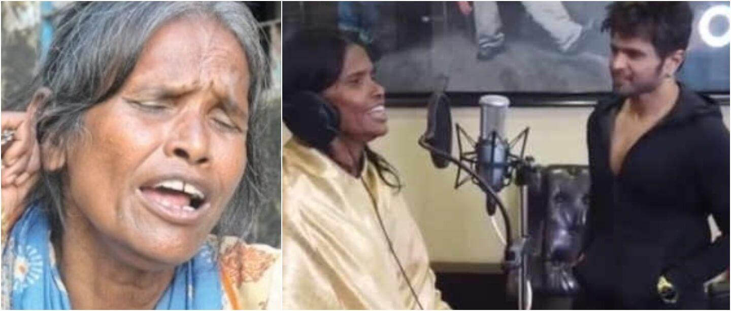रानू ने हिमेश के साथ रिकॉर्ड किया अपना पहला गाना, कभी स्टेशन पर गाना गाकर करती थीं गुजारा