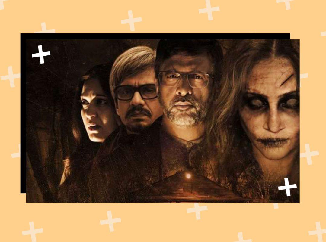 Best Horror Movies on Netflix in hindi