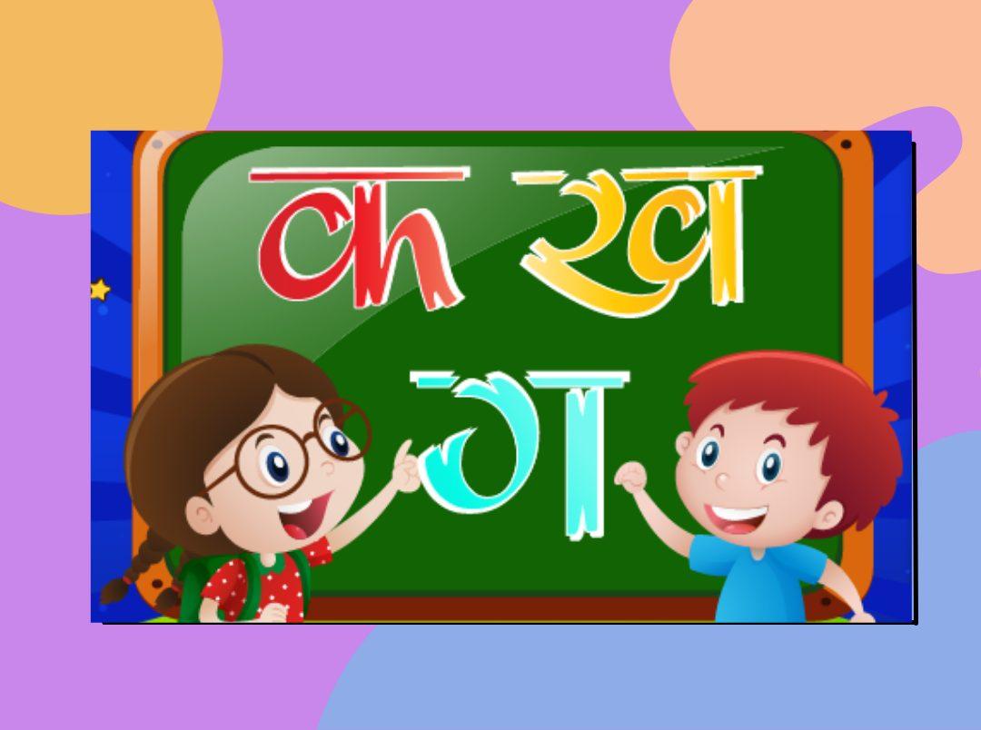 Slogans for Hindi Diwas | हिंदी दिवस पर नारे
