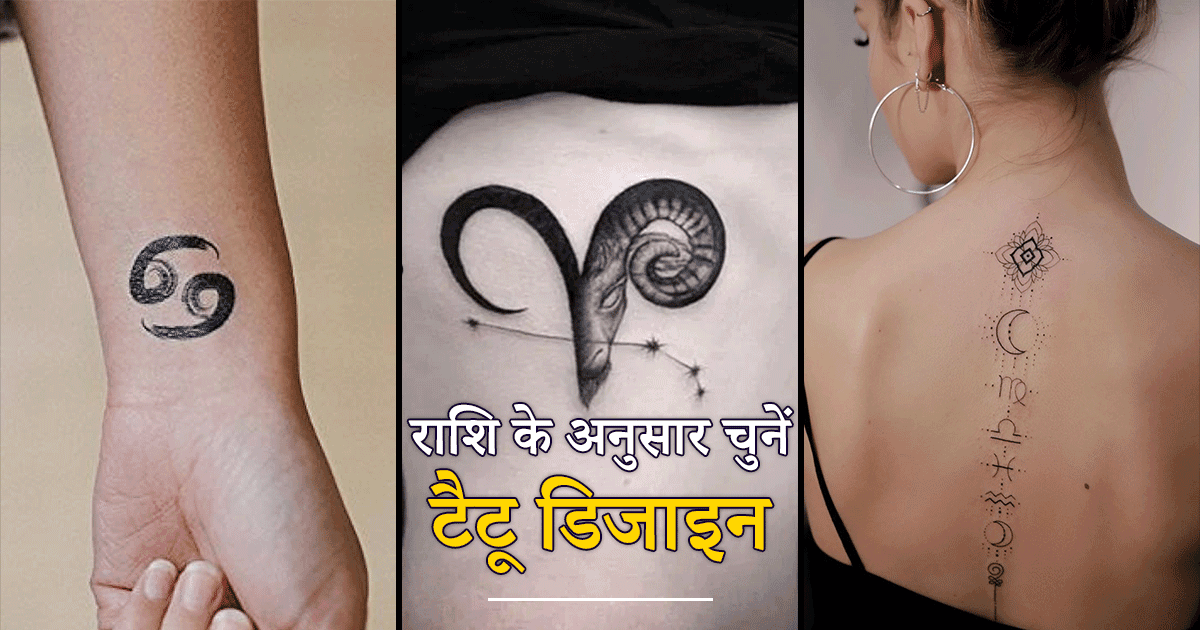 What Tattoos Should You Make According To Your Zodiac Sign?